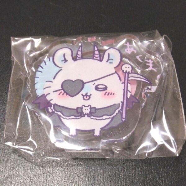 ちいかわ モモンガ てんしあくま アクリルスタンド 未使用