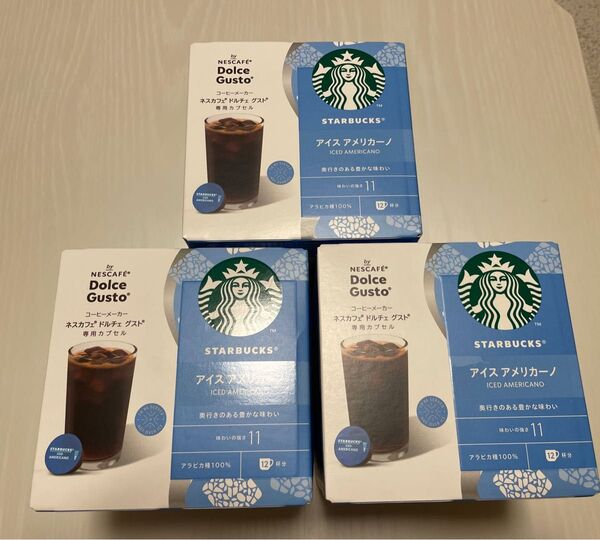 ドルチェグスト スターバックス アイス アメリカーノ 12杯分×3箱