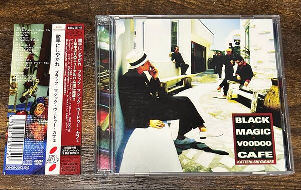 ブラックマジックヴードゥーカフェ (初回生産限定盤) (DVD付) 勝手にしやがれ CD 帯付