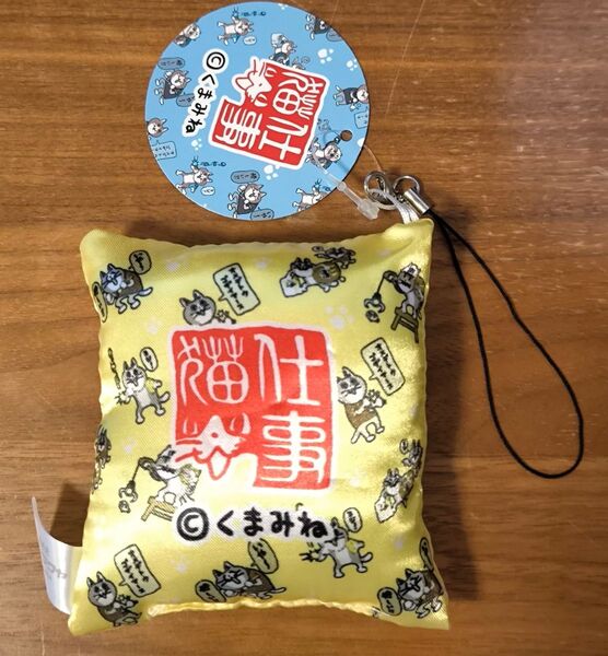 仕事猫 ミニクッションストラップ くまみね タグ付き新品未使用品★