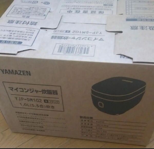 新品 炊飯器 マイコン式 5.5合 白米炊分け機能 クリーンモード搭載 ブラック
