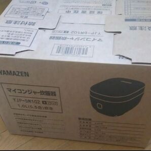 新品 炊飯器 マイコン式 5.5合 白米炊分け機能 クリーンモード搭載 ブラック