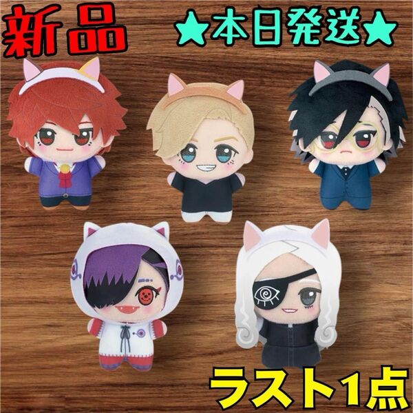 ★期間限定大セール★ ジャンケットバンク ナンジャタウン ちびぐるみ ぬいぐるみ