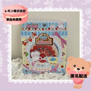 【新品未使用】レモン株式会社 Cakeみたいなレターセット Copain レトロ スイーツ くま うさぎ ケーキ ファンシー