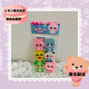 【新品未使用】レモン株式会社 ゆかいななかま消しゴム y2k 平成レトロ 雑貨 ファンシー アニマル どうぶつ くま うさぎ