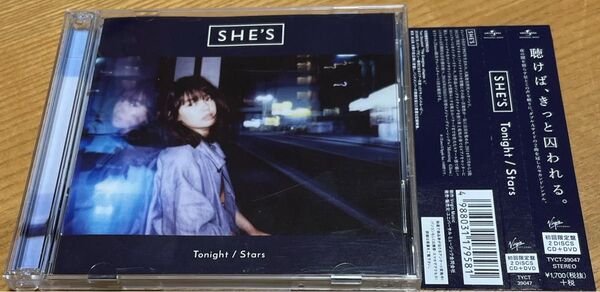 Tonight/ Stars SHE’S CD/DVD 初回限定盤