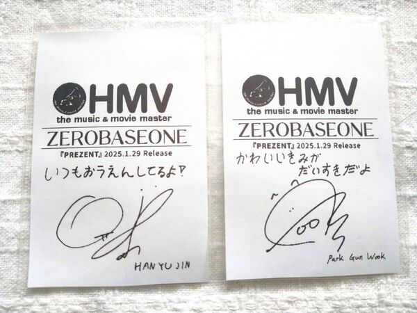 ZEROBASEONE Japan 1st EP HMV サイン レシートパクゴヌク HAN YU JIN ハンユジン