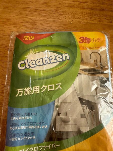 Cleanzen 万能用クロス 3枚入り ブルー クロスマイクロファイバー多用途