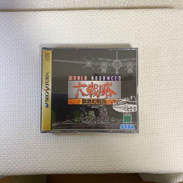 ワールドアドバンスド大戦略 鋼鉄の戦風 セガサターン