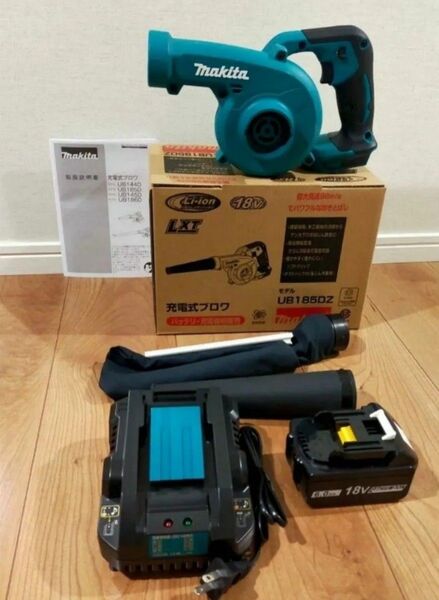 マキタ 18v 充電式ブロワ バッテリー&充電器セット