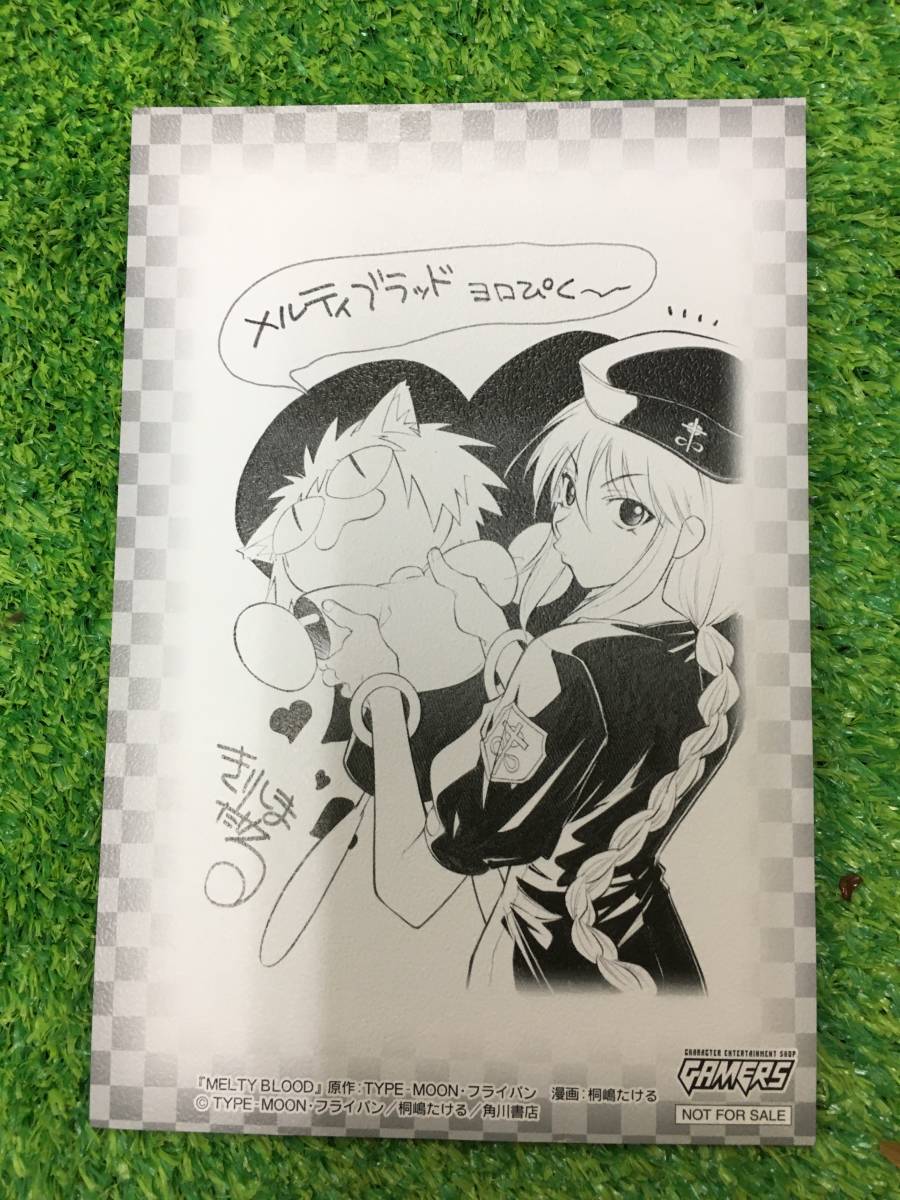 Not for sale Takeru Kirishima autographed postcard with illustrated message, comics, anime goods, hand drawn illustration
