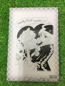 Art hand Auction No a la venta Postal autografiada de Takeru Kirishima con mensaje ilustrado, historietas, productos de anime, ilustración dibujada a mano