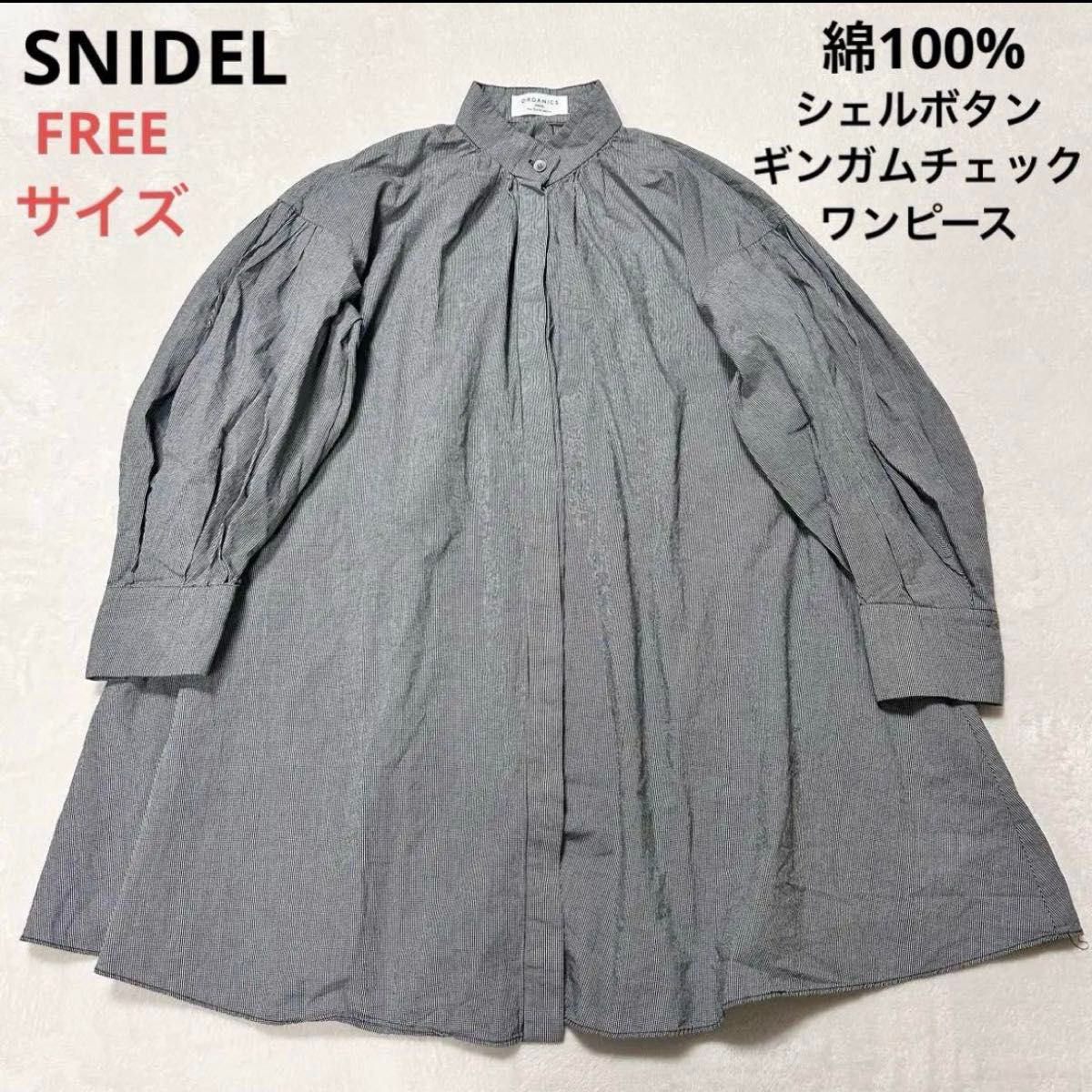 美品】キュプラ ウエストリボン ボタンワンピース 花柄 鳥柄 美品】キュプラ ウエストリボン ボタンワンピース 花柄 鳥柄