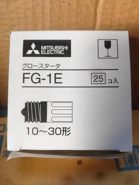 三菱FG1Eグロー球点灯管