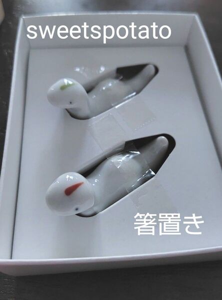 もち吉 令和七年 巳年 箸置き 夫婦 2個入り