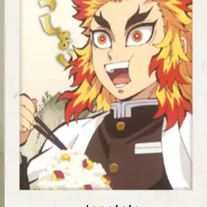 テレビアニメ 鬼滅の刃 柱稽古編最終話 「煉獄杏寿郎の大正コソコソ噂話」WEBSHOPくじ E賞 煉獄杏寿郎 チェキ風ブロマイド