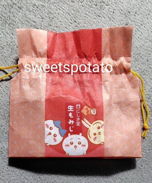 ちいかわ 生もみじ コラボパッケージ 巾着のみ 不繊布