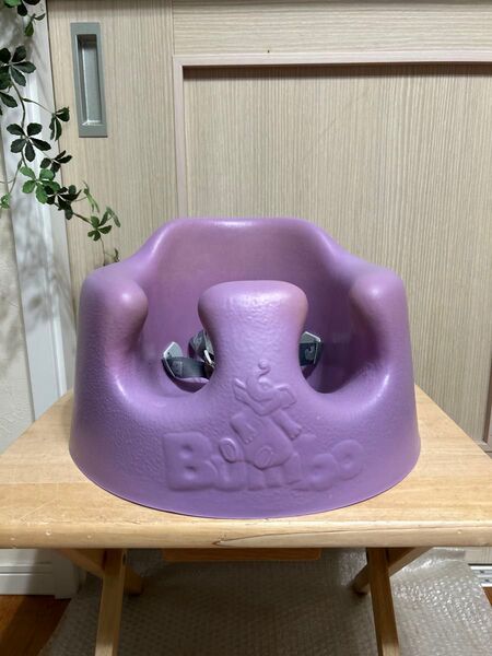【ベルト付き】Bumbo バンボ ベビーチェア ベビーソファ 椅子