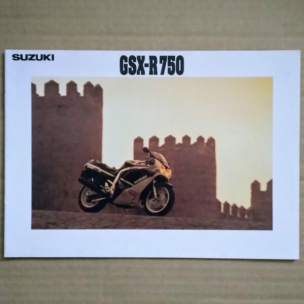 メーカーカタログ スズキ GSX-R750(GR77C)