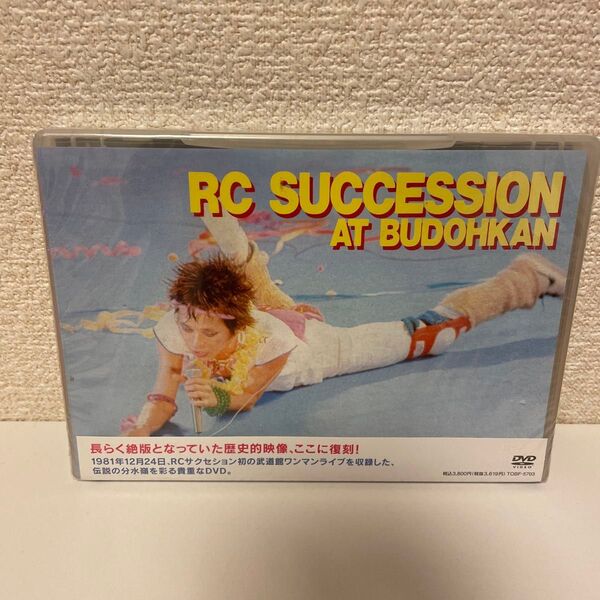 RCサクセション AT BUDOHKAN