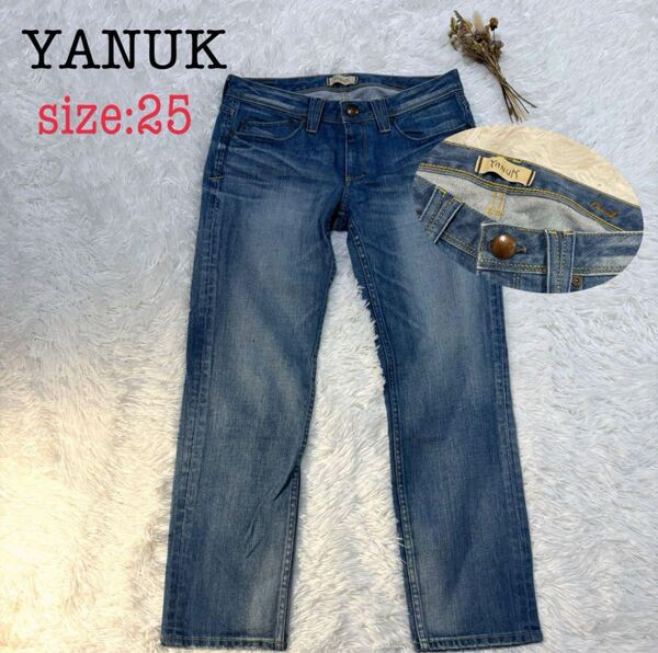 美品 YANUK ヤヌーク Cecil ストレートデニム 25 57141054