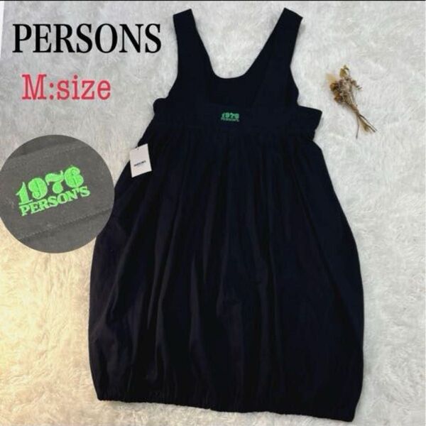 新品タグ付き PERSON'S パーソンズ バルーンジャンスカ M ネイビー