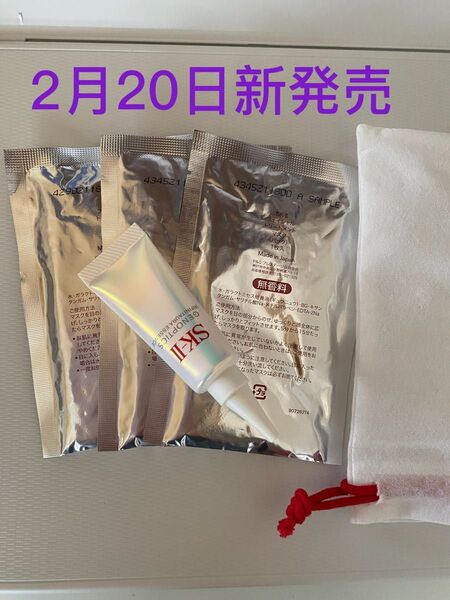 SK-II オーラ エッセンス10ml×1本、マスク3枚新品