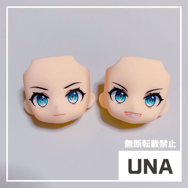 ねんどろいど ブレイズ 顔パーツ 2点セット