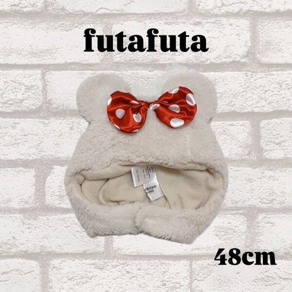 futafuta フタフタ ミニーちゃん ディズニー ボア 帽子 もこもこ 子供服 女の子 48cm