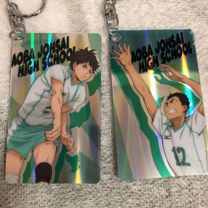 【ハイキュー!!】及川徹 金田一勇太郎 メタルキーホルダー ユニフォーム 青葉城西