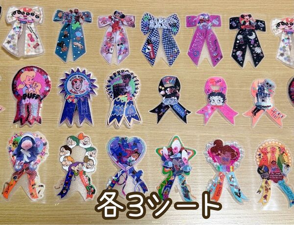 ロールシール切り売り58