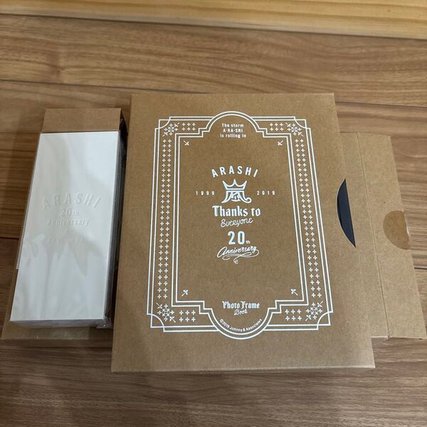 嵐 ARASHI 20th-Anniversary フォトフレーム 非売品 ファンクラブ会員限定
