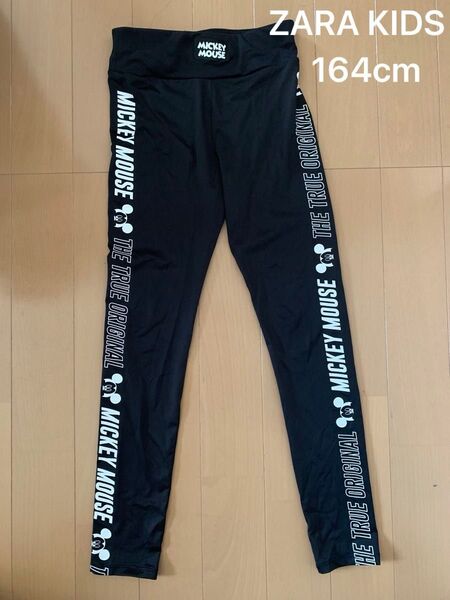 ZARA KIDS スパッツ 164cm