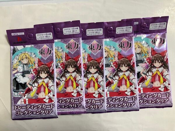 東方プロジェクト クリアカード vol1 未開封品 5P