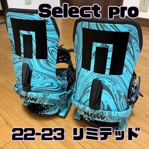 NOW bindings/セレクトプロ(Aqua Swirl LTD 22/23)