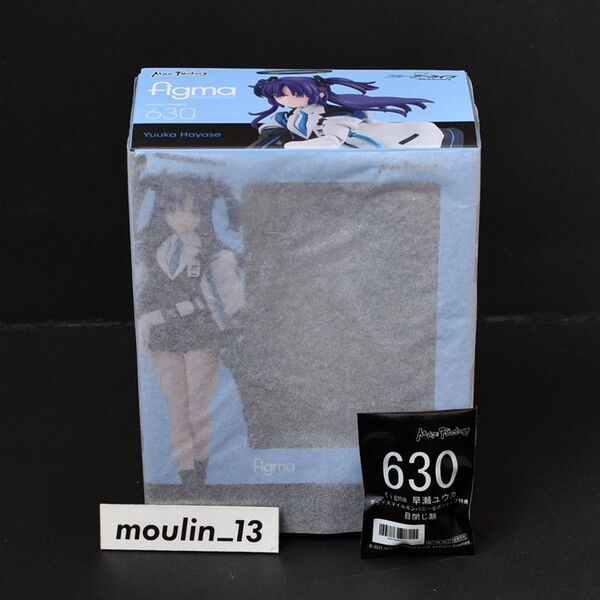 figma 早瀬ユウカ 630 ブルーアーカイブ グッドスマイルカンパニー公式ショップ特典 付き ☆ 目閉じ顔