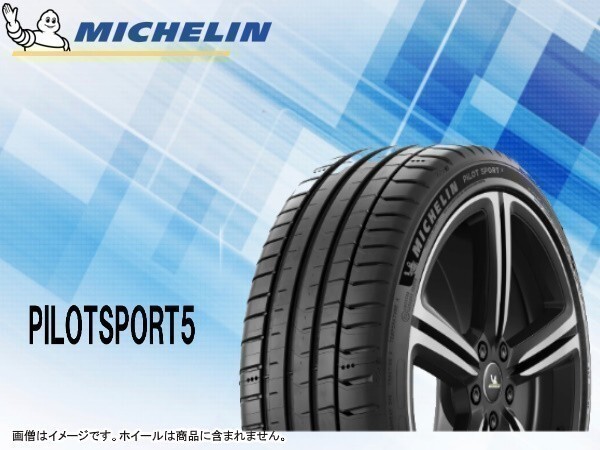 2025年最新】Yahoo!オークション -245 35 19 ミシュランの中古品 2025年最新】Yahoo!オークション -245 35 19 ミシュランの中古品