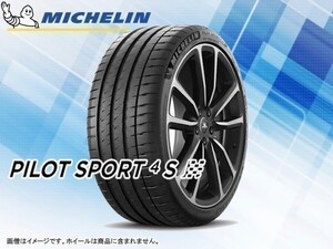 ミシュラン パイロットスポーツ4S PS4S 295/35R20 105(Y) XL K1 ※4本送料込み総額 311,120円