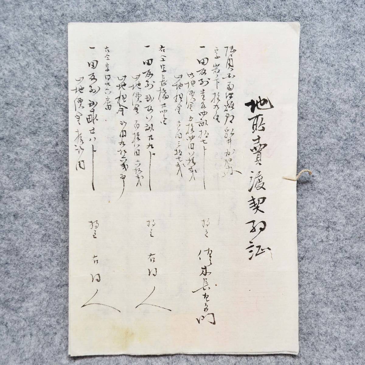 年最新ヤフオク! #南津軽郡の中古品・新品・未使用品一覧