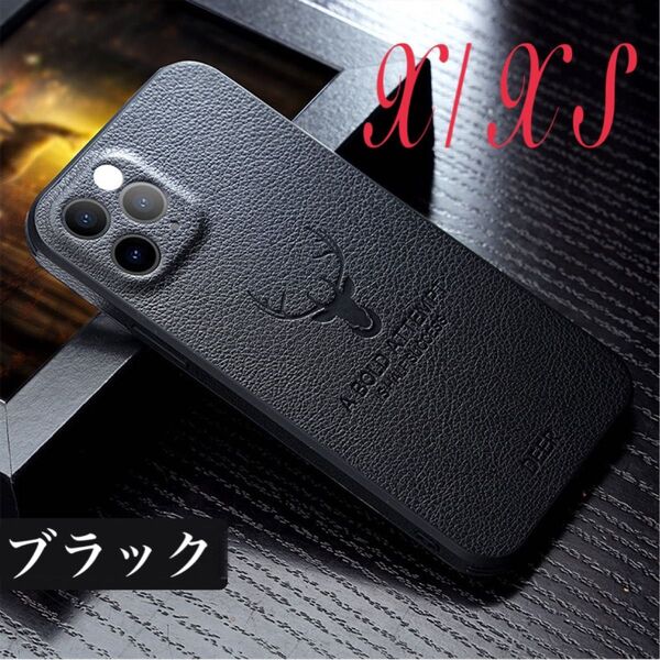 iPhoneX XSケース ブラック 大人気 高品質 耐衝撃レザーカバー 鹿 アイフォンケース iPhone