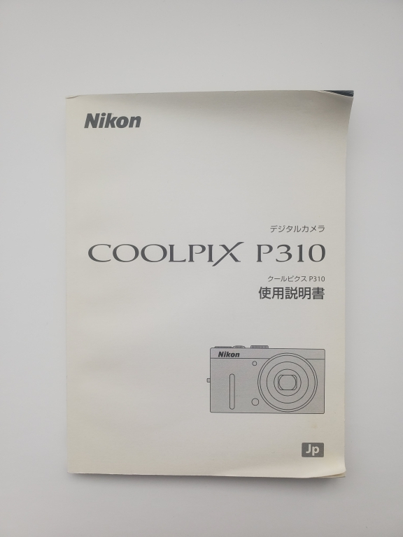 2025年最新】Yahoo!オークション -coolpix p310の中古品・新品 2025年最新】Yahoo!オークション -coolpix p310の中古品・新品