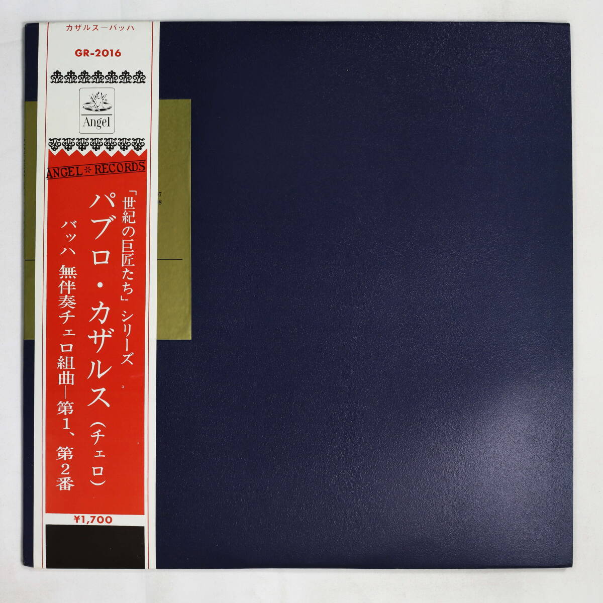 2025年最新】Yahoo!オークション -sp カザルスの中古品・新品 2025年最新】Yahoo!オークション -sp カザルスの中古品・新品