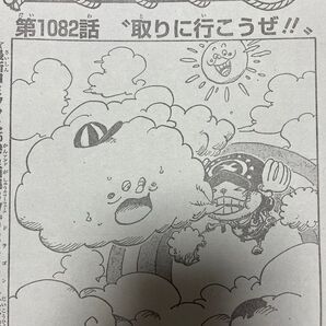 ONE PIECE ワンピース