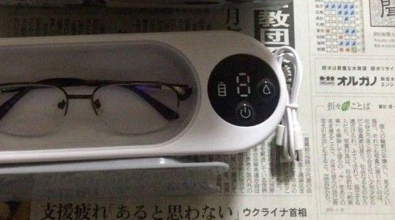 メガネ、ジュエリークリーナーマシン、トラベルワイヤレス超音波クリーナー