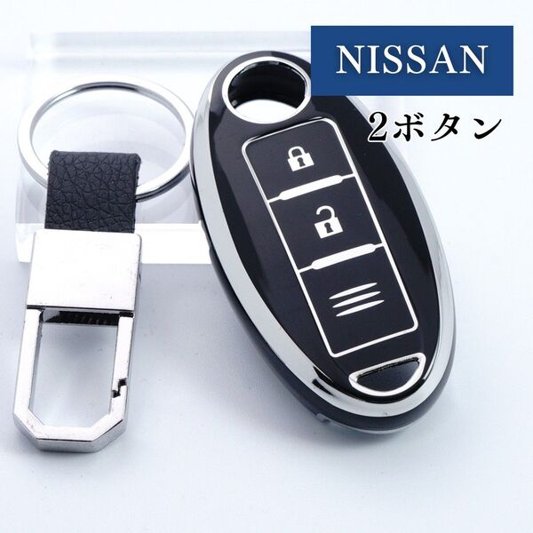 日産 ニッサン デイズ ノート エクストレイル他 スマートキーケース カバー