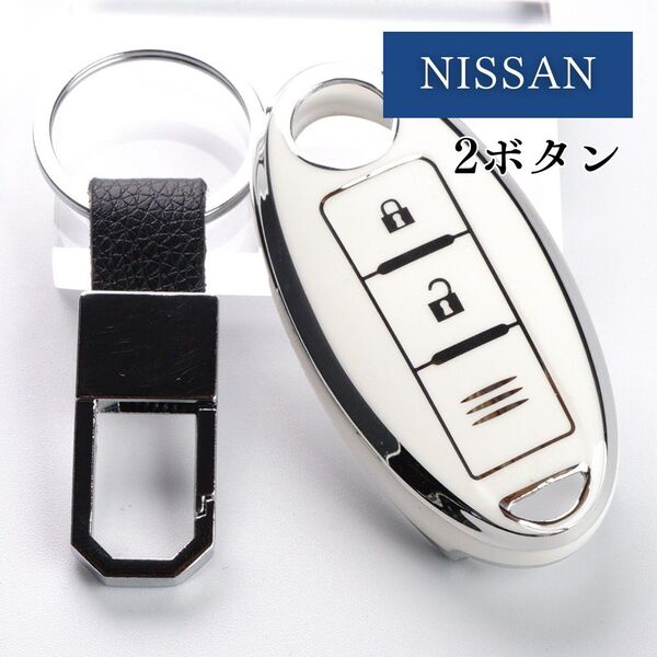 日産 ニッサン デイズ ノート エクストレイル他 スマートキーケース カバー