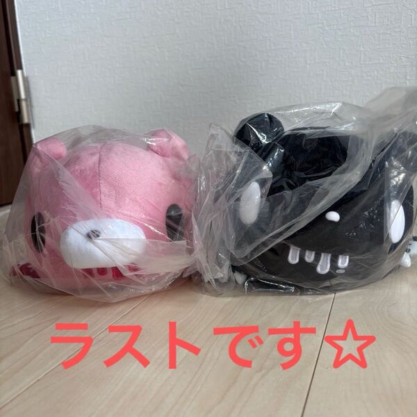 チャックスgp いたずらぐまのグルーミー スーパーロングボディ ぬいぐるみ 2種セット
