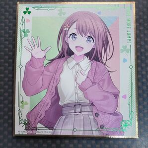 プロセカ 一番くじ 花里みのり 色紙