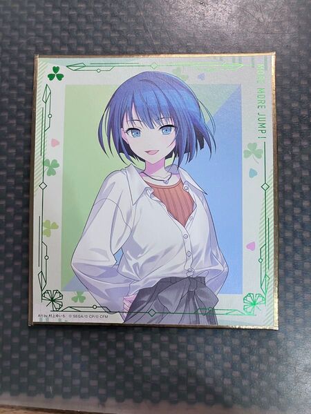 プロセカ 一番くじ 桐谷遥 色紙