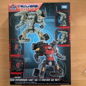 ダイアクロン DA-63 ヴァースライザー2号 Vムーバー02セット タカラトミーモール限定